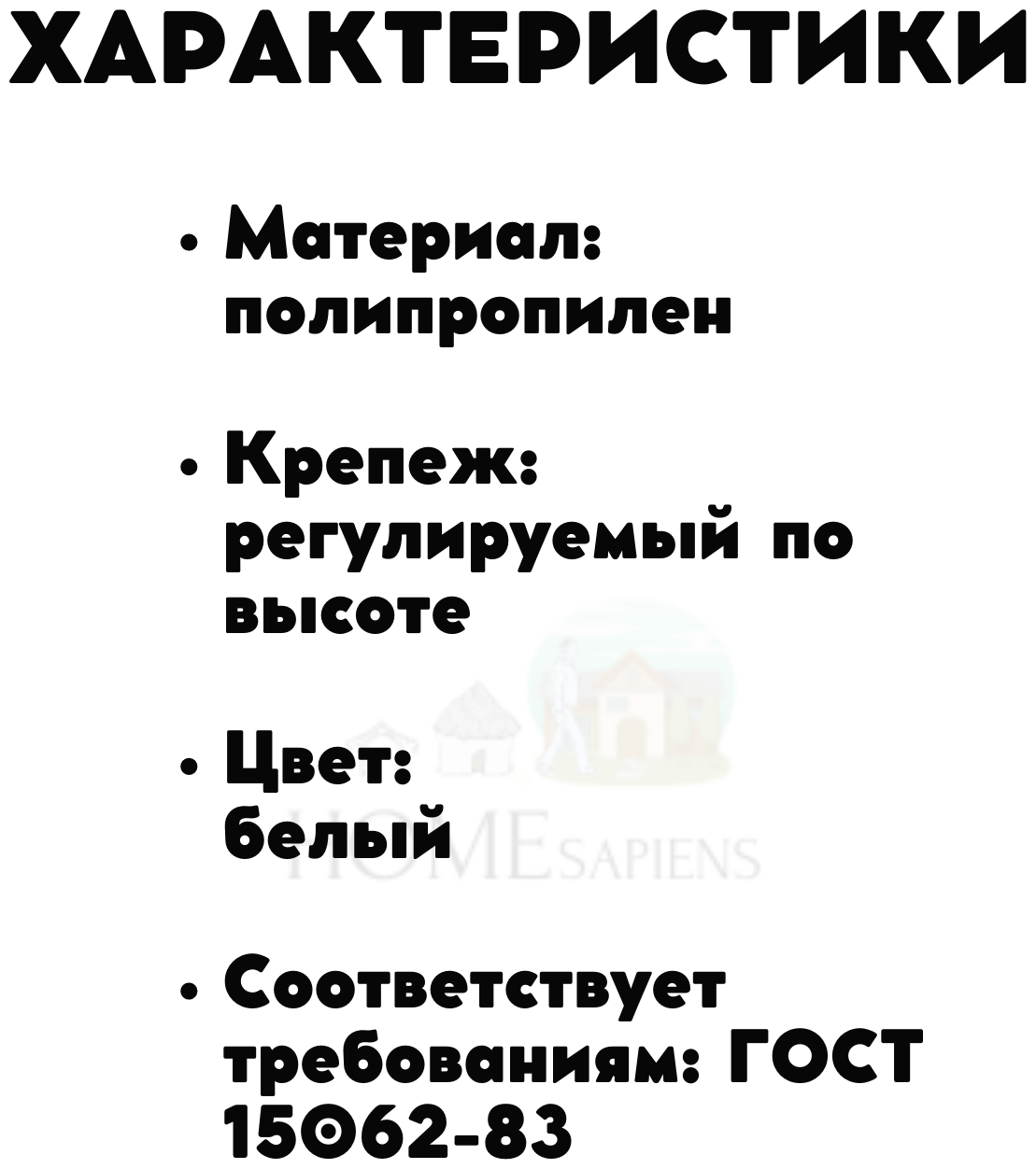 Сиденье для унитаза 'КАСКАД-1', сиденье для туалета, накладка в санузел, сиденье-накладка на унитаз