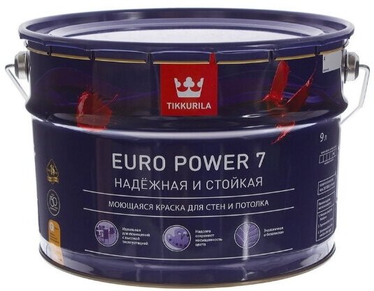 Tikkurila Euro Power 7 моющаяся краска для стен и потолков (белый, матовый, база A, 2,7 л)