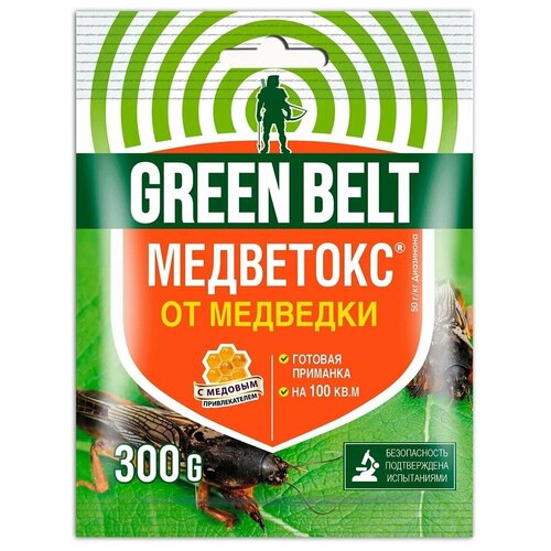 Медветокс 300г Green Belt Organic (Грин Бэлт) препарат системного действия от медведки и садовых муравьев, гранулы