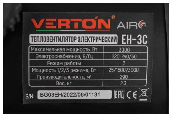 Электрический тепловентилятор VERTON Air EH-3C - фотография № 16