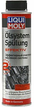 7591 LIQUI MOLY Эффективный очиститель масляной системы Oilsystem Spulung Effektiv - 0.3 л