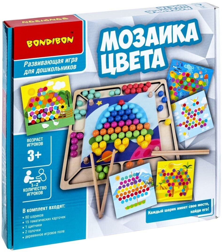Развивающие игры из дерева Bondibon "мозаика цвета", BOX