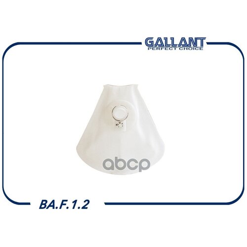 Фильтр Грубой Очистки Сетка Gallant арт. BAF12