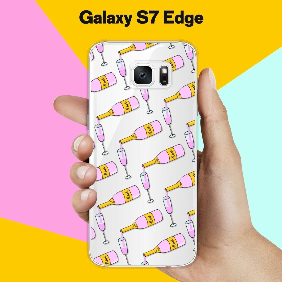 Силиконовый чехол на Samsung Galaxy S7 Edge Бокал / для Самсунг Галакси С7 Едж