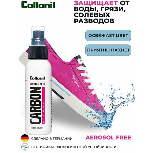 Защитный спрей COLLONIL Carbon Proteсting Spray от воды, соли и грязи, 100 ml