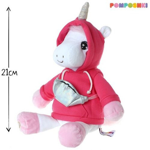 Мягкая игрушка Единорожка модная 21 см 779₽
