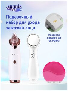 TALIKA Косметический прибор для антивозрастного ухода за кожей вокруг глаз TIME  CONTROL 1 шт — купить в Москве