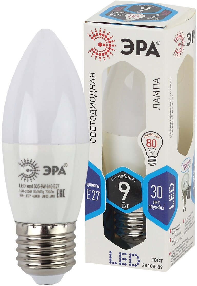 ЭРА LED B35-9W-840-E27 (диод свеча 9Вт нейтр E27)