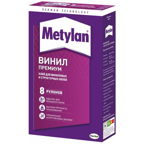 Клей для стыков обоев Metylan Винил Премиум без индикатора 0.25 л 0.25 кг