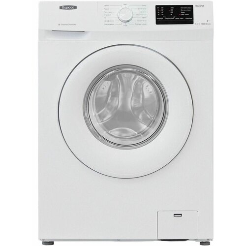 Стиральная машина Бирюса WM-HC61004 с фронтальной загрузкой 6кг 2634800₽