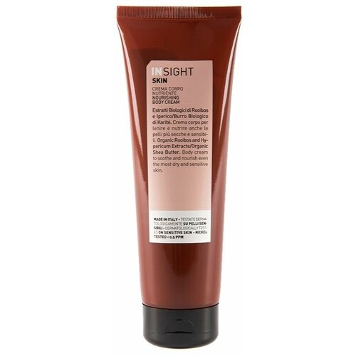 Nourishing Body Cream Питательный крем для тела 250 мл 3380₽