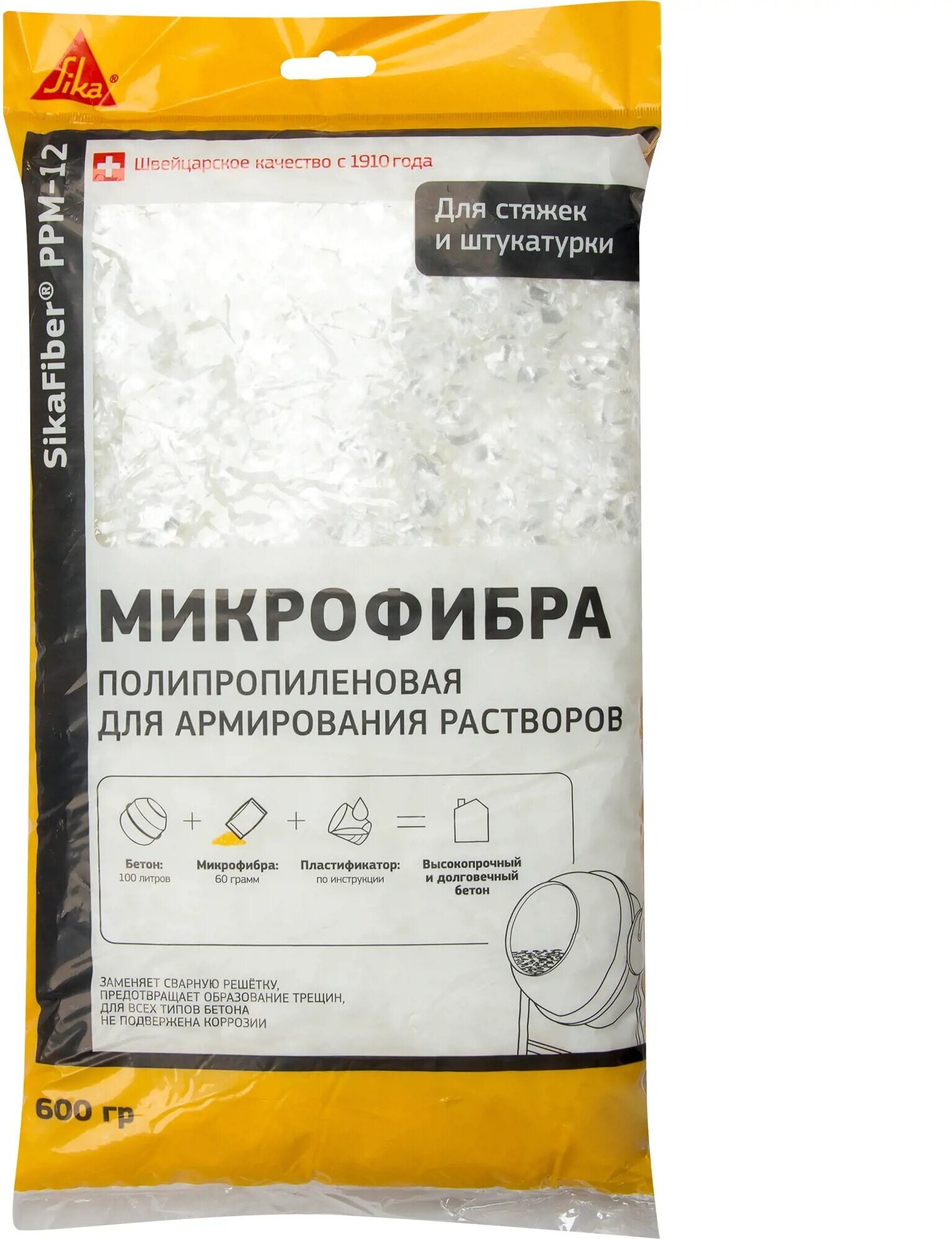 SIKA Микрофибра полипропиленовая для армирования растворов SikaFiber PPM-12 600 г