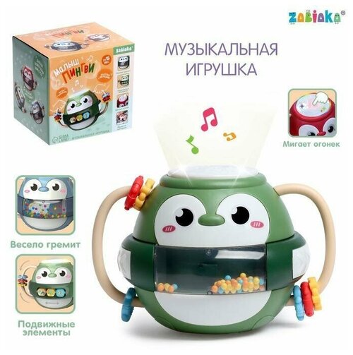 Музыкальная игрушка Малыш Пингви , с подвижными элементами, звук, свет, цвет зеленый