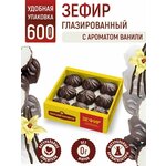 Зефир в шоколаде натуральный воздушный в глазури в Подарок - изображение