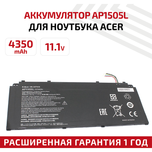 Аккумулятор (АКБ, аккумуляторная батарея) AP1505L для ноутбука Acer ChromeBook R13 CB5-312T, 11.1В, 4350мАч