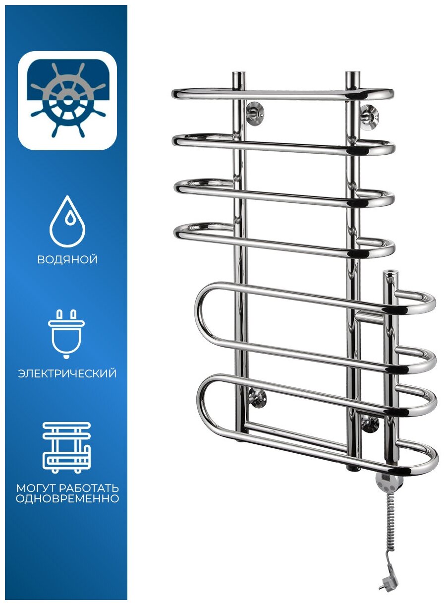 Полотенцесушитель электрический 30x60x80 Флагман Каскад с водяным подключением - фотография № 1