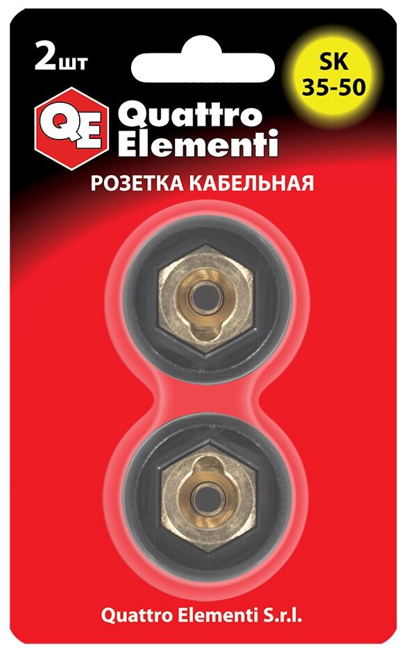 Розетка Quattro Elementi 641-978