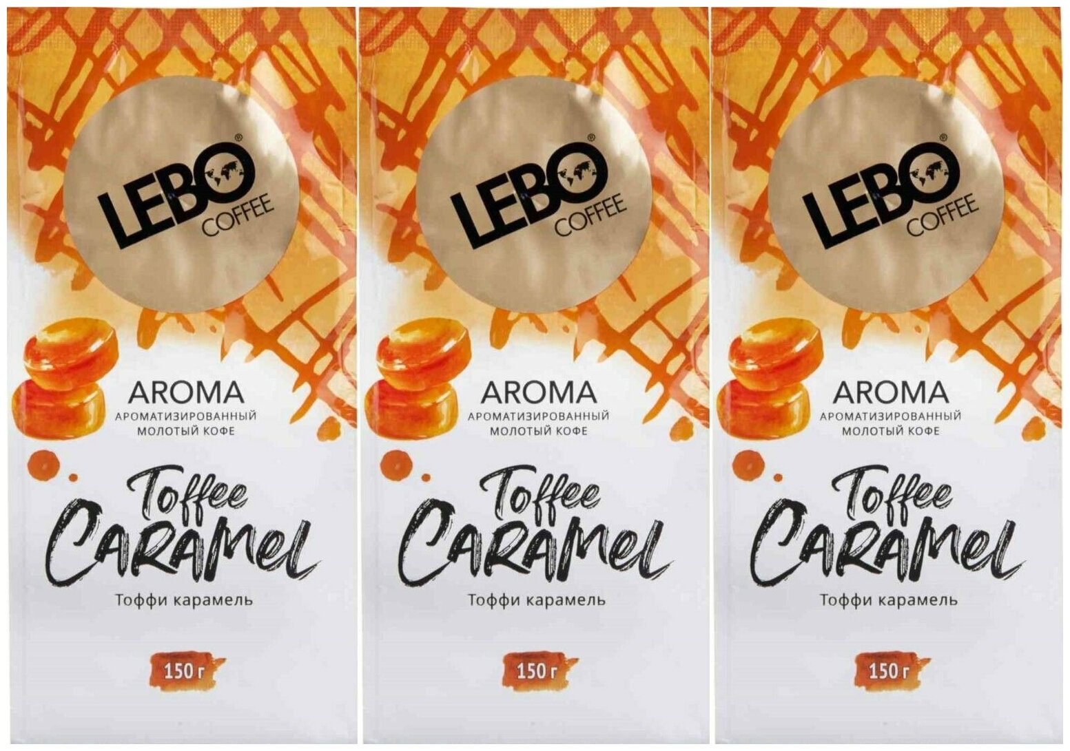 Лебо 150гр. "TOFFEE CARAMEL" молотый с ароматом карамели, 3 шт. - фотография № 1