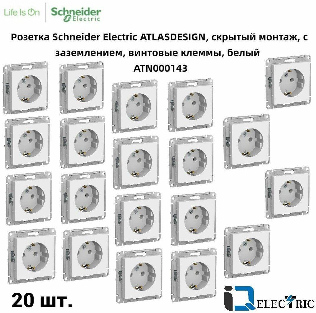 Розетка силовая Schneider Electric Atlas Design белая 20 шт ATN000143