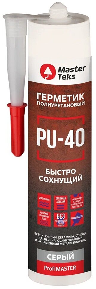 Герметик MasterTeks PM полиуретановый быстросохнущий PU-40 0,28 серый - фотография № 1