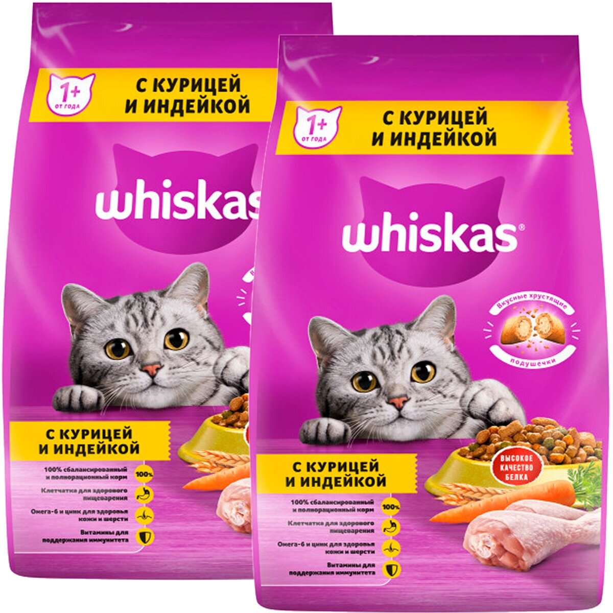 WHISKAS аппетитное ассорти для взрослых кошек с курицей и индейкой с нежным паштетом (1,9 + 1,9 кг) - фотография № 2