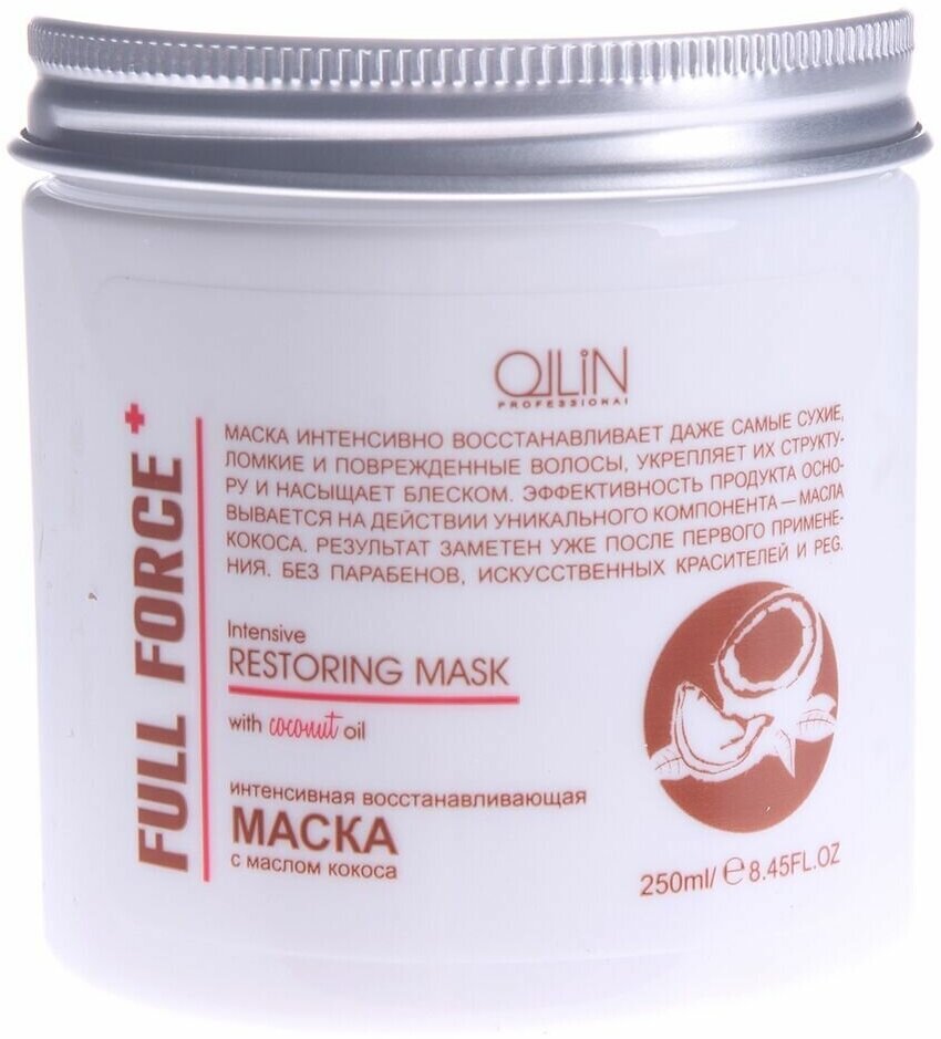 Ollin Professional Интенсивная восстанавливающая маска с маслом кокоса 650 мл (Ollin Professional, ) - фото №5