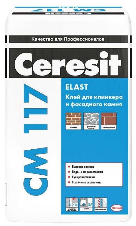 Клей для фасадной плитки и камня Ceresit СМ 117 Elast (25кг)