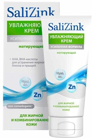 Крем для жирной и комбинированной кожи матирующий увлажняющий Salizink/Салицинк туба 50мл