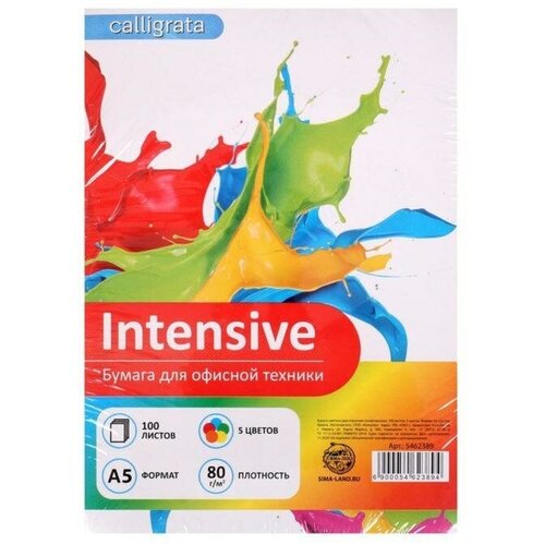 Бумага цветная А5 100 листов Calligrata Интенсив 5 цветов 80 гм 412₽