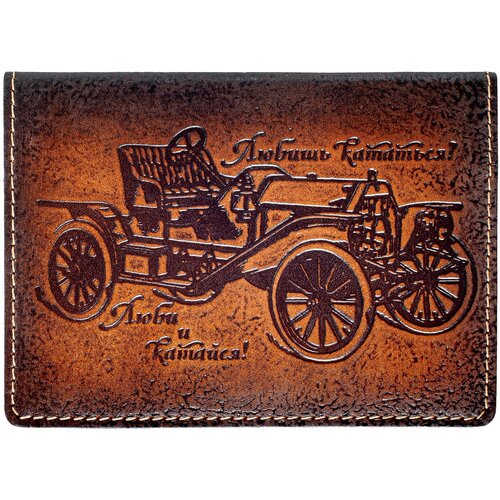 Обложка для автодокументов , коричневый