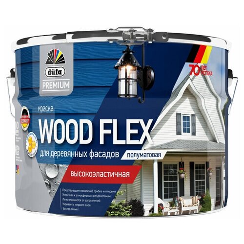 Краска в/д фасадная DUFA Premium Wood Flex для дерева база 1 2,5л белая, арт. МП00-007341 краска в д фасадная dufa premium facade база 1 9л белая арт н0000007017