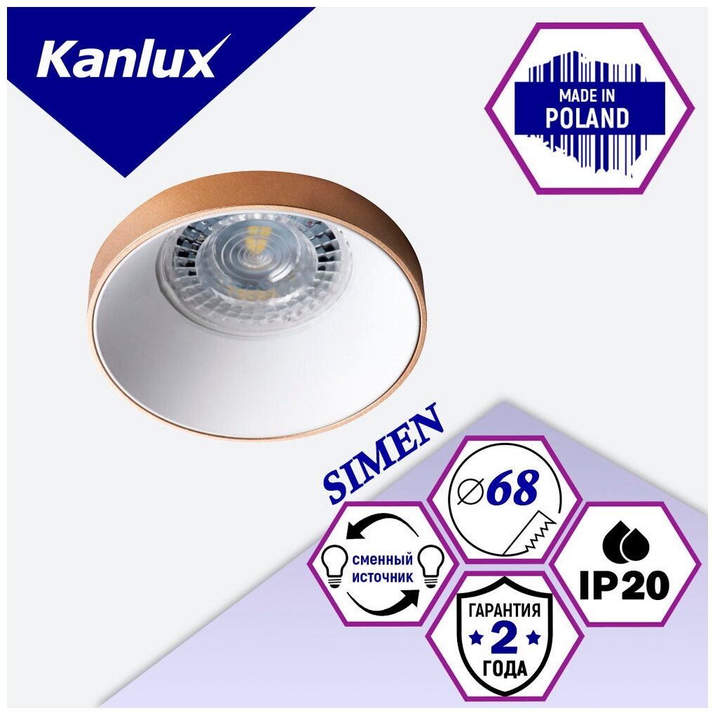 Точечный светильник Kanlux SIMEN DSO G/W 29142 - фотография № 2