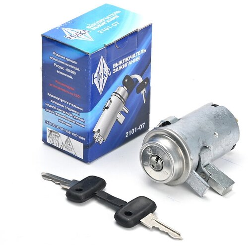 Замок зажигания ВАЗ 2101 Ника-Л