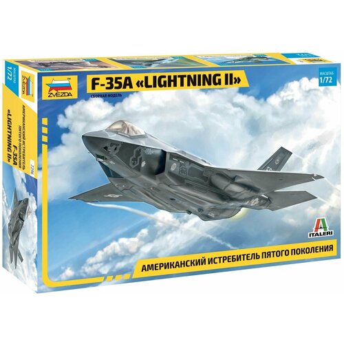 Сборная модель ZVEZDA Американский истребитель пятого поколения F-35А LIGHTNING II (7296) конструктор mingdi armed weapon ko165 двухмоторный истребитель пятого поколения j 31 fighter