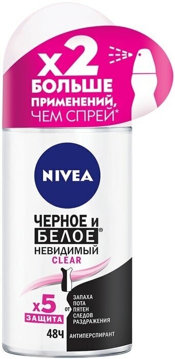 Антиперспирант NIVEA Черное и Белое Невидимый Clear 50мл