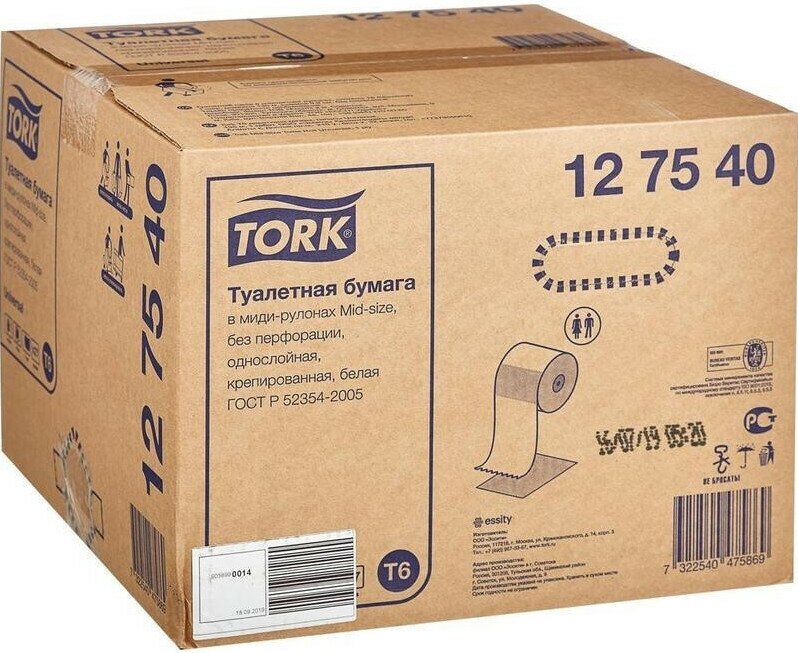 Бумага туалетная Tork профессиональная Advanced 2-х слойная 100м белый (27рул.) (127530) - фото №8