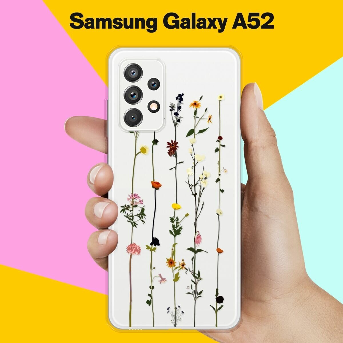 Силиконовый чехол на Samsung Galaxy A52 Цветы 50 / для Самсунг Галакси А52