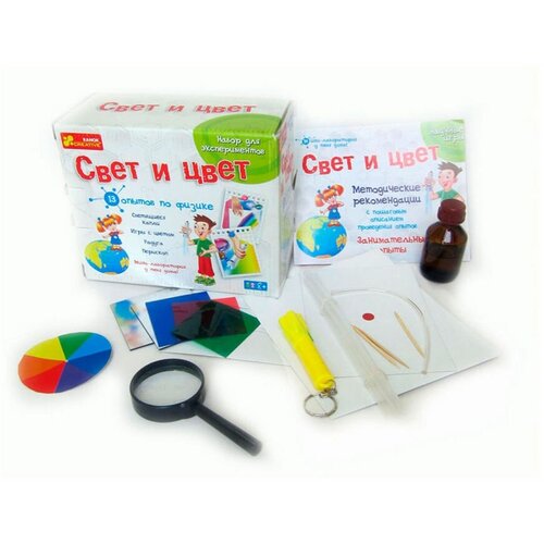 Научный набор для опытов детский физика Свет и цвет 755₽