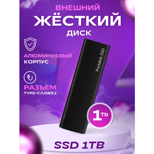 внешний жесткий диск udma usb 500 внешний жесткий диск внешний жесткий диск hd 2 5 гб жесткий диск 1 тб hdd дюйма внешний накопитель флэш накопител Внешний жесткий диск, черный