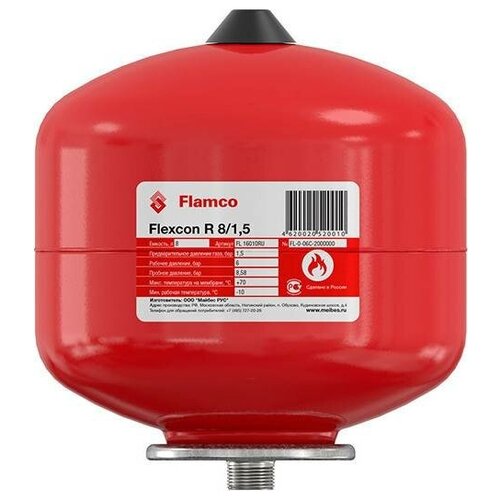 Расширительный бак Flamco Flexcon R 8/1.5 - 6 bar