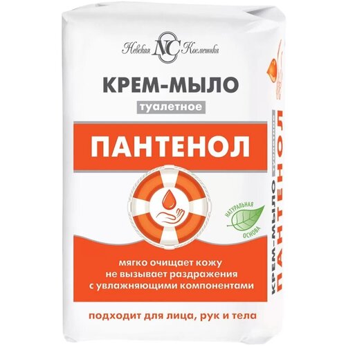 Набор из 5 штук пантенол 90г Крем-мыло туалетное крем провитамин в5 200ml сream sensiderm whitening face kleraderm