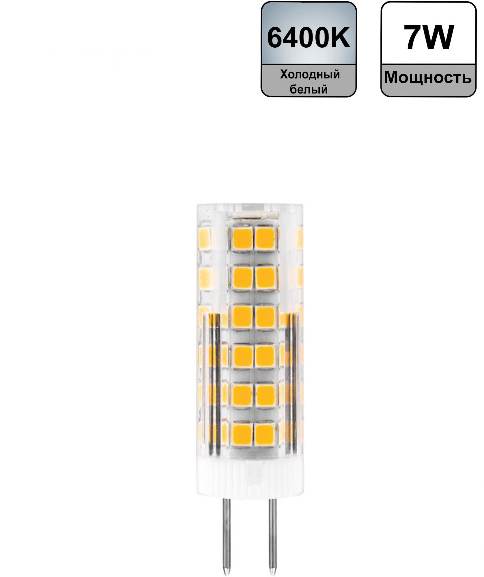 Лампа светодиодная Feron LB-433 25865, G4, 7 Вт, 6400 К - фотография № 6