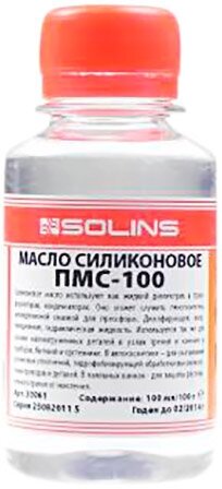 Смазка Solins ПМС-200