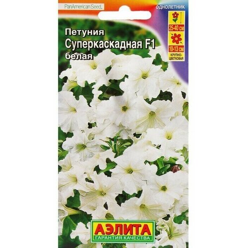 Семена Цветов Петуния суперкаскадная, белая, драже в пробирке, 6 упаковок семена цветов петуния суперкаскадная f1 белая драже в пробирке