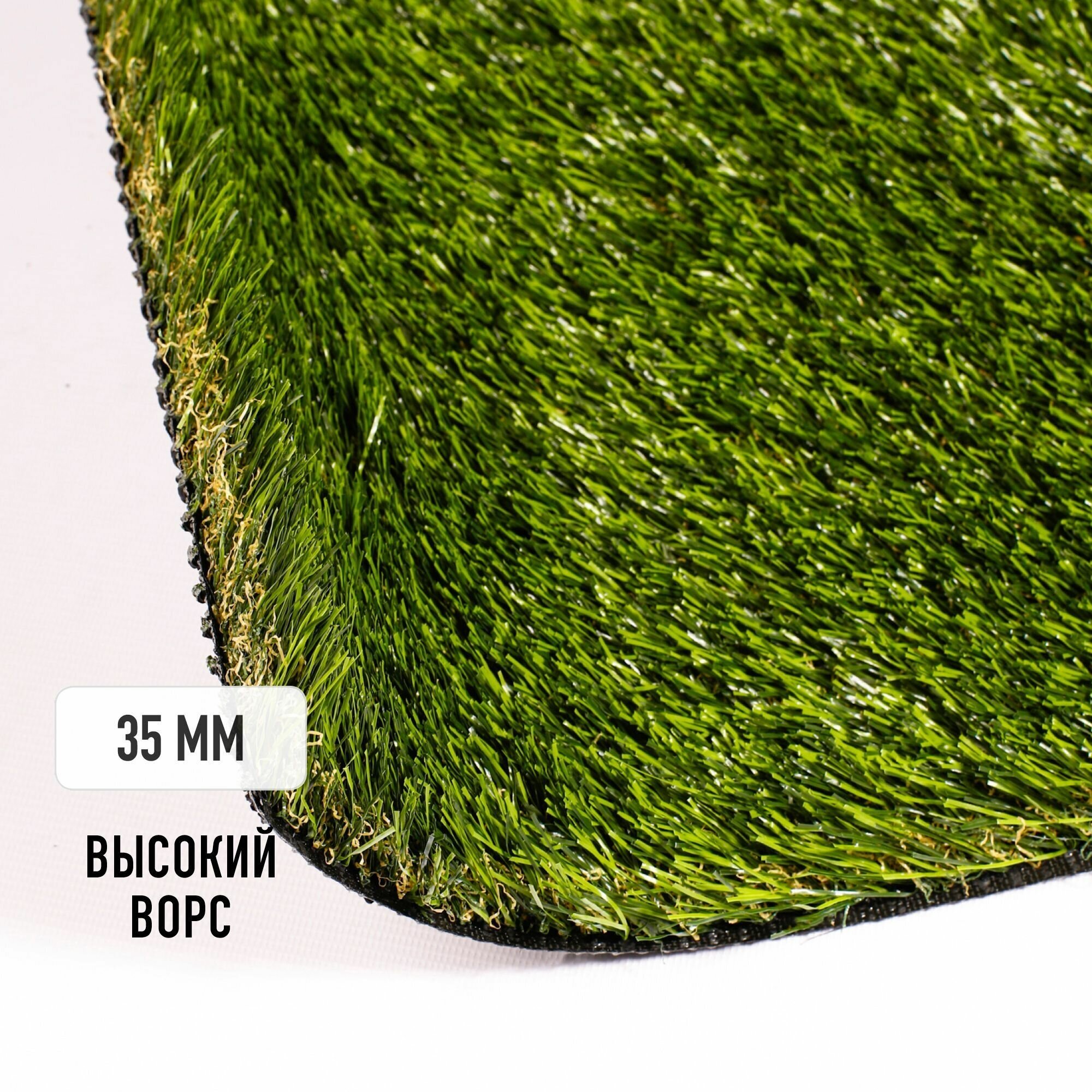 Искусственный газон 2х7,5 м. "Premium Grass" Deco Nature 35. Искусственная трава в рулоне для декора, высота ворса 35 мм. - фотография № 3