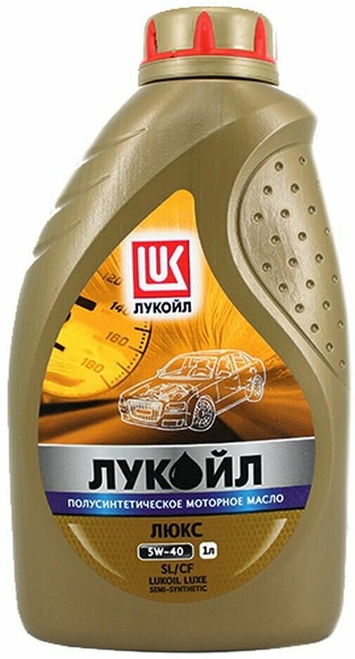 Масло моторное ЛУКОЙЛ люкс 5W40 полусинтетическое 1л SL/CF