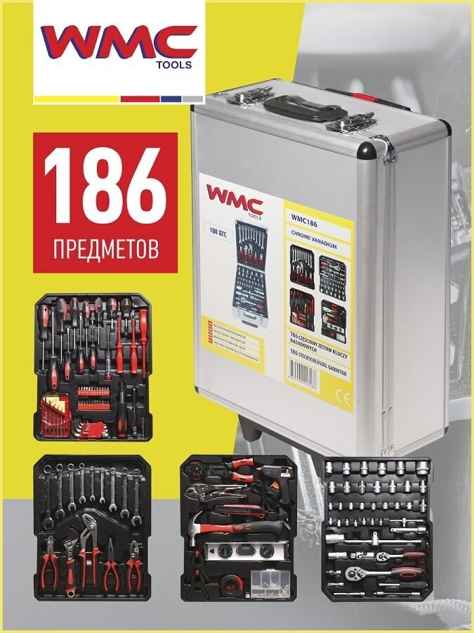 Набор инструментов WMC TOOLS 186 предметов - фотография № 14