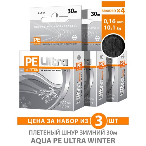 плетеный шнур зимний aqua pe ultra winter 0 16mm 30m цвет черный test 10 10kg набор 3 шт Плетеный шнур зимний AQUA PE ULTRA WINTER 0,16mm 30m, цвет - черный, test - 10,10kg (набор 3 шт)