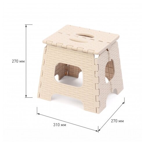 Табурет складной малый плетёнка бежевый табурет складной малый еllastik h 28см 23х27см