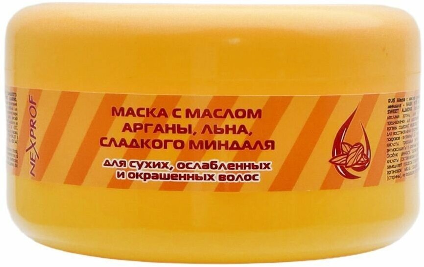 Nexxt Маска для волос с маслом арганы, льна и сладкого миндаля, 200 мл